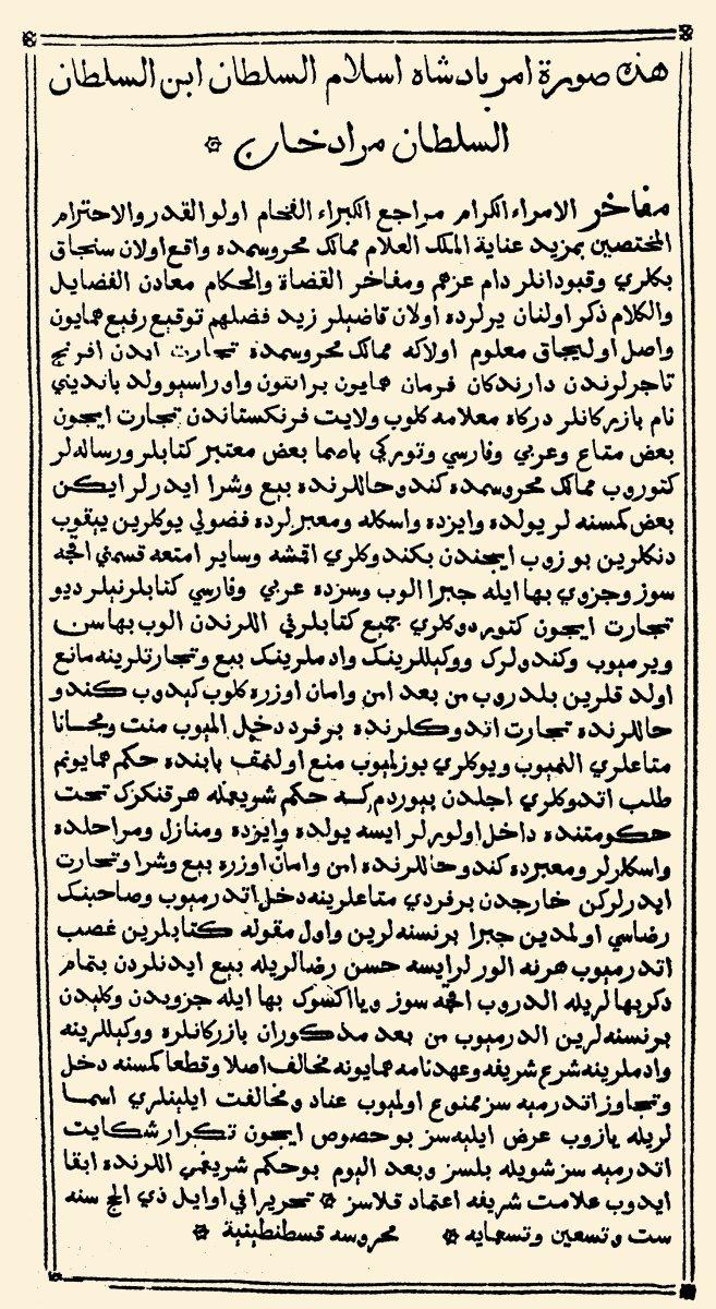 Sultan III. Murad’ın 1494 yılında Roma’da basılan Öklid şerhinin serbestçe satışıyla ilgili 996 Zilkade (Ekim 1588) tarihli fermanı