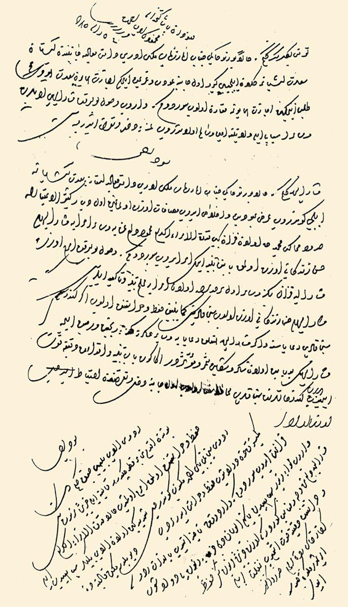 Bornu ile ilgili Dîvân-ı Hümâyun hükümlerinden bir örnek (BA, Mühimme Defteri, nr. 30, s. 188)