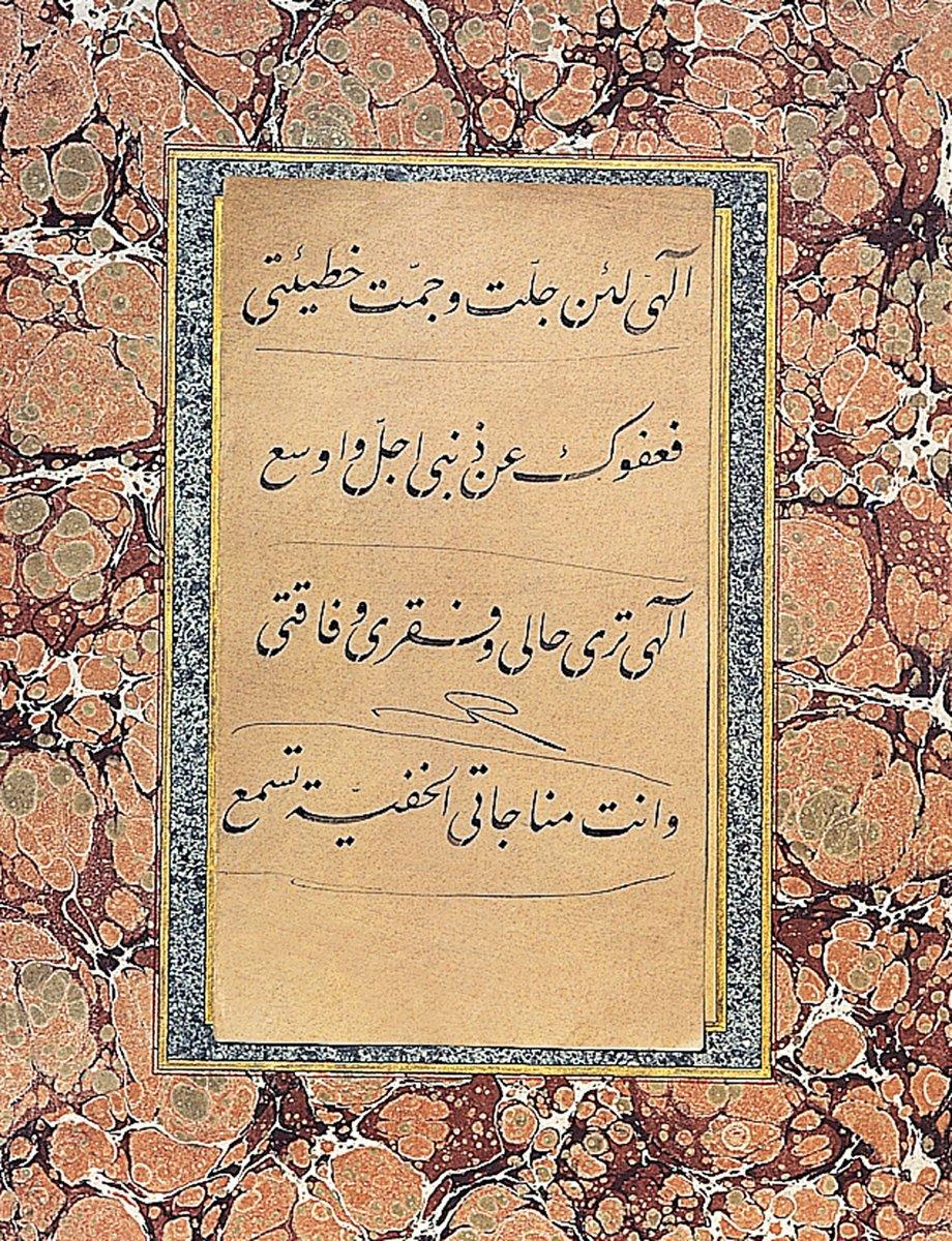Sâmi Efendi’nin, talebesi Hulûsi Efendi’ninyazdığı mürekkebat meşki altına takdir için koyduğu“sa‘y” ve kaftan giydirdiği satırlar(Ekrem Hakkı Ayverdi koleksiyonu)