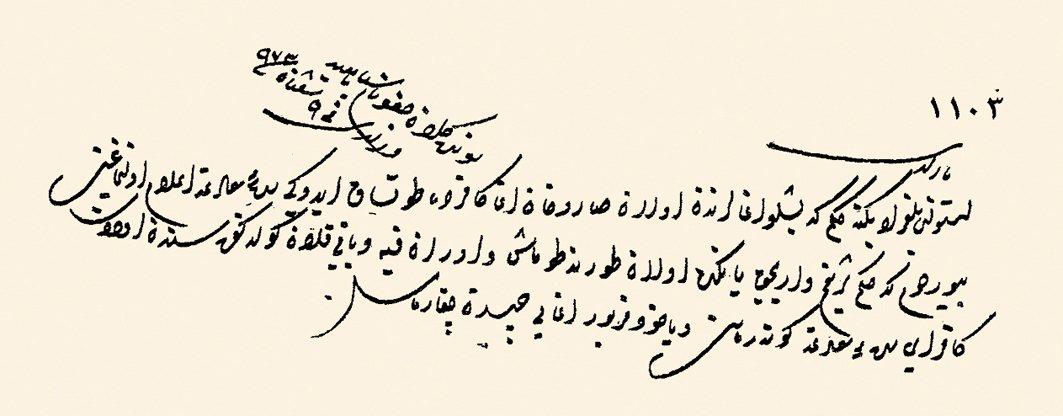 Kanûnî Sultan Süleyman’ın, beşlü ağasının esaretine dair İstolni Belgrad beyine bir hükmü (BA, MD, nr. 5, s. 416)