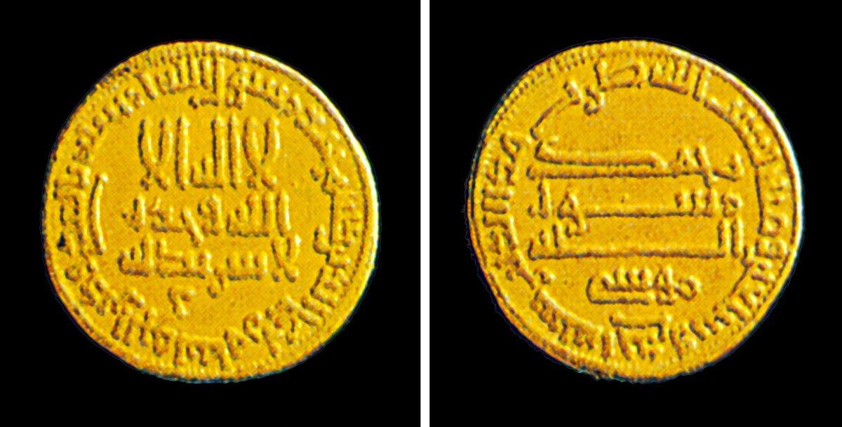 Hârûnürreşîd dönemine ait bir dinar (Treasures of Islam [ed. Toby Falk], London 1985, s. 363)
