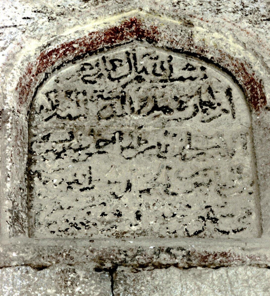 Hamîdoğulları dönemine ait olan Emîr Sinâneddin Medresesi’nin kitâbesi – Korkuteli/Antalya
