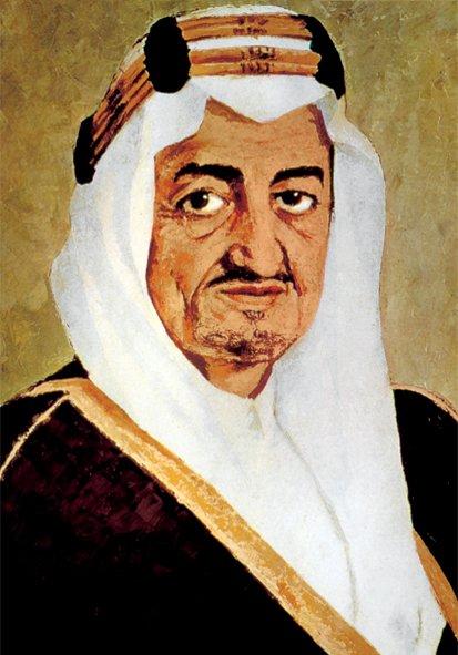 Faysal b. Abdülazîz