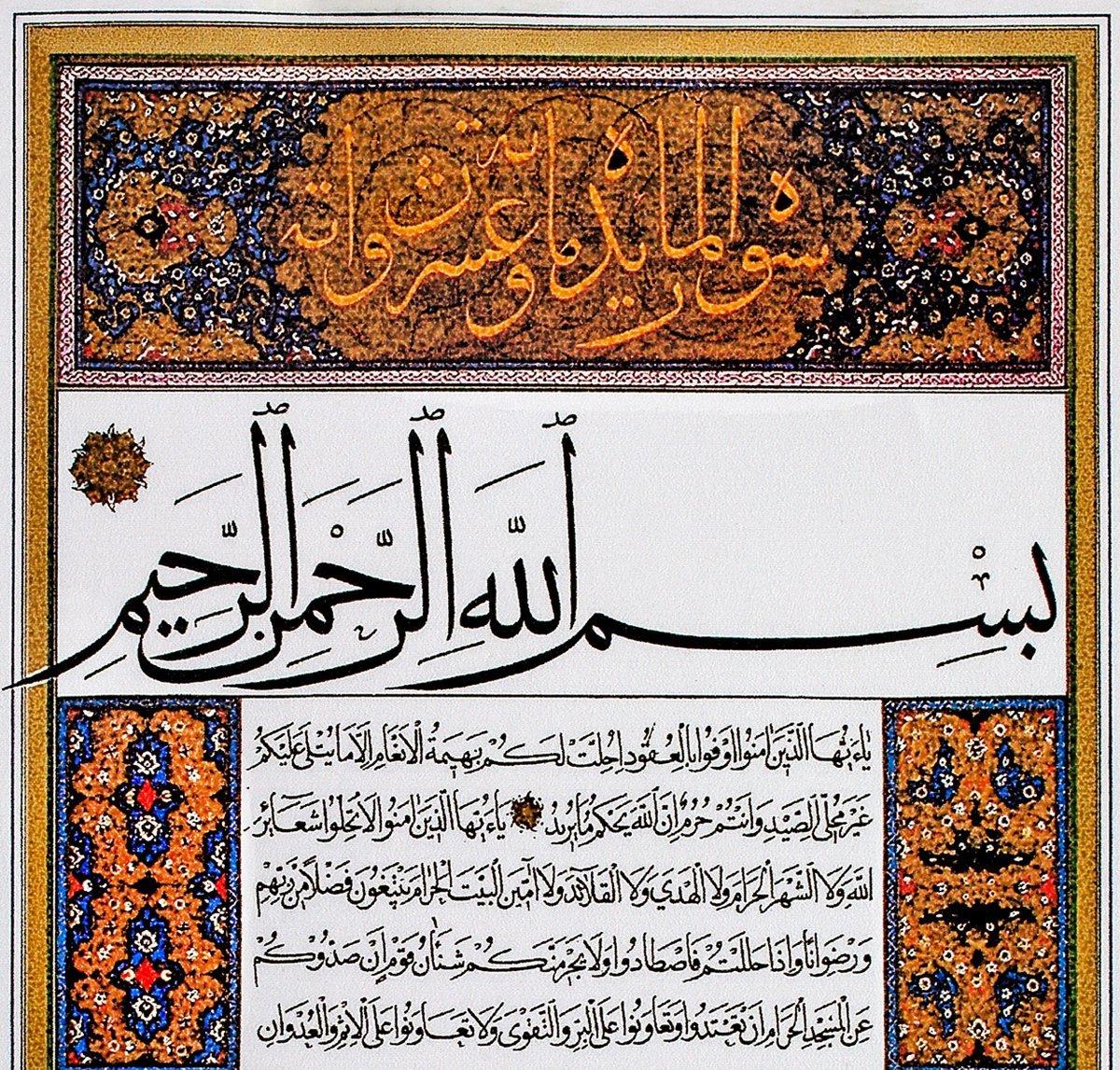 Müminlerin akitlerine bağlı kalmaları emriyle başlayan Mâide sûresinin ilk âyetleri