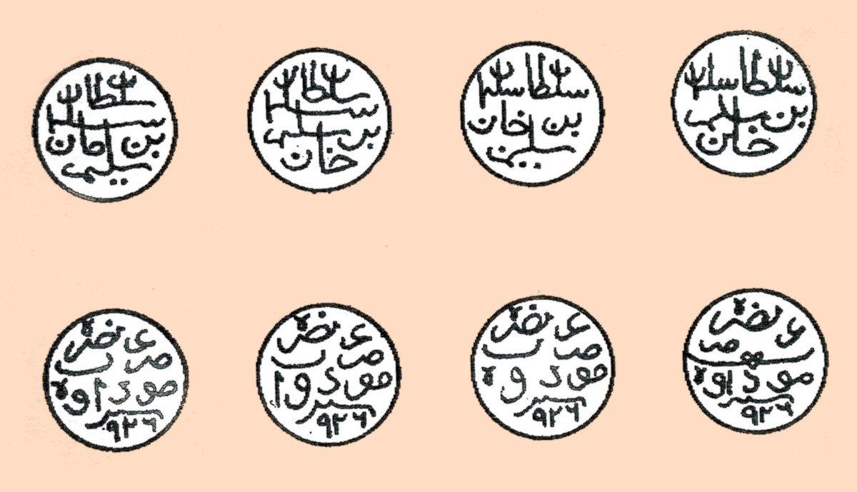 Modava’da basılan Osmanlı akçeleri (E. Nicolae, s. 1279)