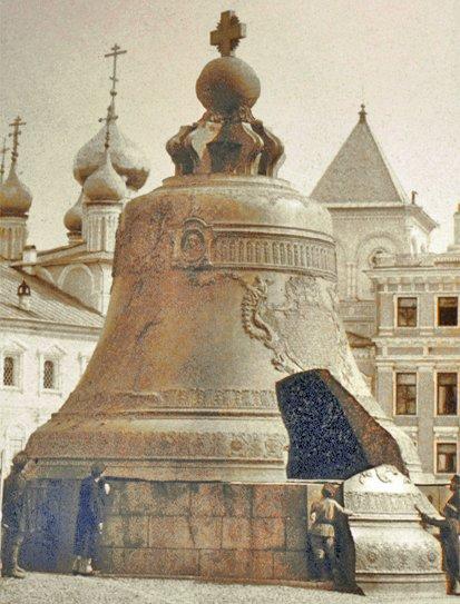 “Çanların şahı” adıyla anılan Kremlin Sarayı’ndaki çanın XIX. yüzyıl başlarına ait bir resmi (İÜ Ktp., Albüm, nr. 91.238)