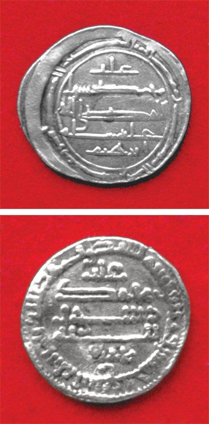 Ağlebîler dönemine ait gümüş sikkeler(İstanbul Arkeoloji Müzeleri, Teşhir nr. 546, 550)