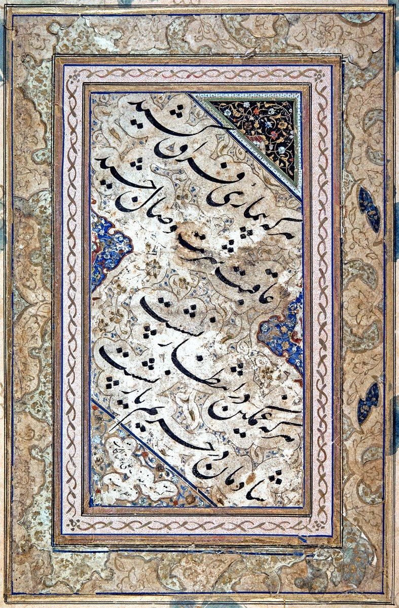 Ali Rızâ-yi Abbâsî’nin nesta‘lik bir kıtası (İÜ Ktp., İbnülemin, nr. 130-250)