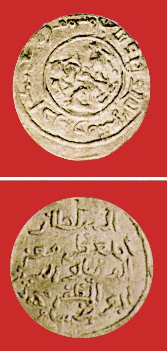 Muhammed Bahtiyâr Halacî tarafından 601 (1204-1205) yılında Bengal’de basılan dinar
