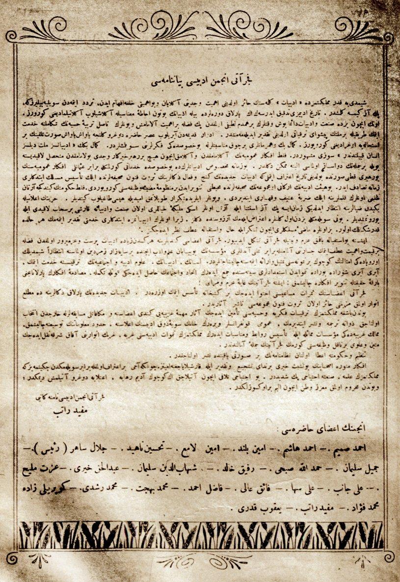 Fecr-i Âtî Encümen-i Edebîsi Beyannâmesi (Servet-i Fünûn, sy. 977 [24 Şubat 1325], s. 227)