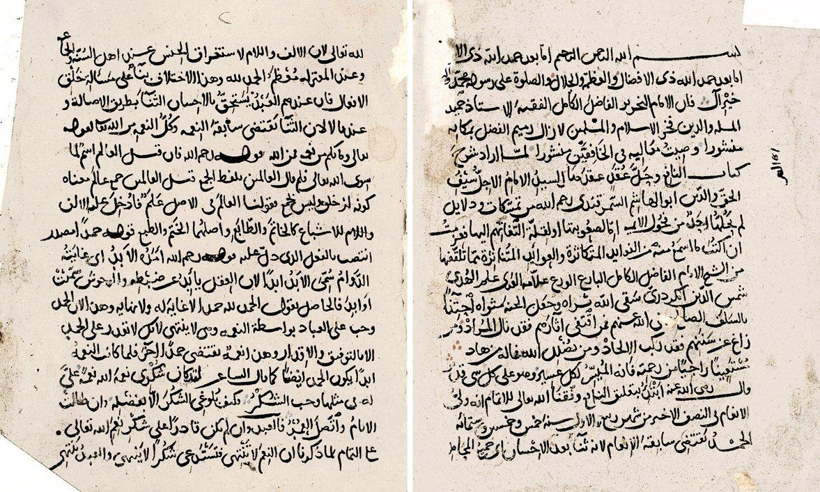 Hamîdüddin ed-Darîr’in Semerkandî’ye ait el-Fıḳhü’n-nâfiʿ adlı esere yaptığı şerhin ilk iki sayfası (Süleymaniye Ktp., Şehid Ali Paşa, nr. 858)