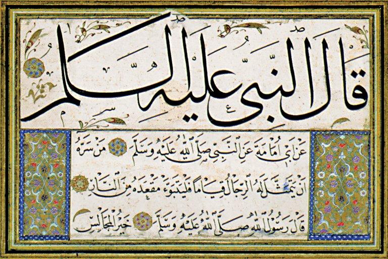 Hâfız Osman’ın sülüs-nesih hatla yazdığı kıtalar (İÜ Ktp., AY, nr. 6480)