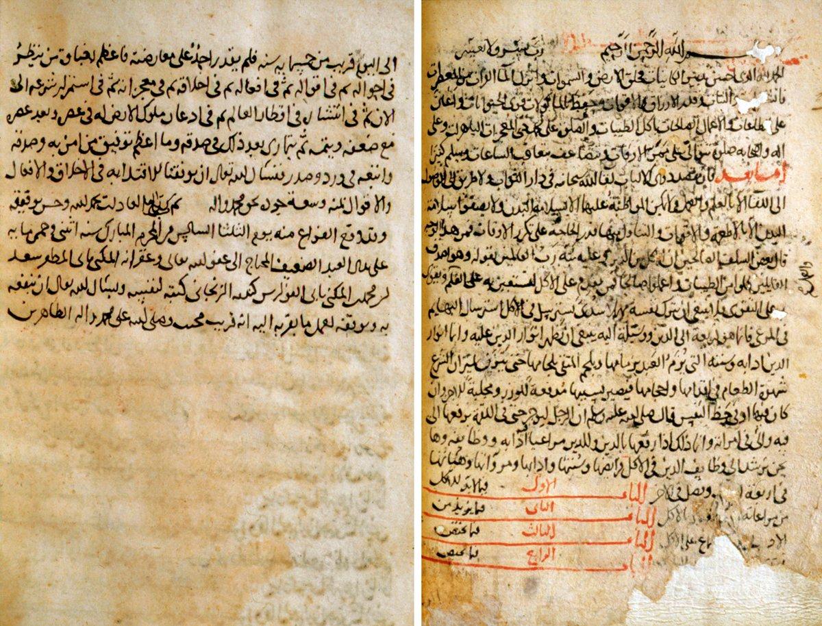 Gazzâlî’nin İḥyâʾının en eski nüshalarından biri olan Muḫtaṣarü’l-İḥyâʾın ilk ve son sayfaları (Süleymaniye Ktp., Hacı Mahmud Efendi, nr. 1675)