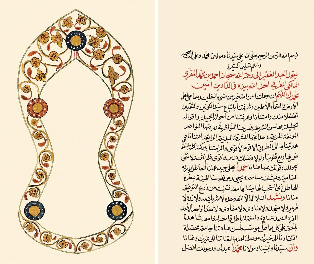 Makkarî’nin Fetḥu’l-müteʿâl adlı eserinin ilk sayfasıyla na‘l-i şerif tasvirli bir sayfa (Süleymaniye Ktp., Bağdatlı Vehbi Efendi, nr. 1307, vr. 1b, 42a)