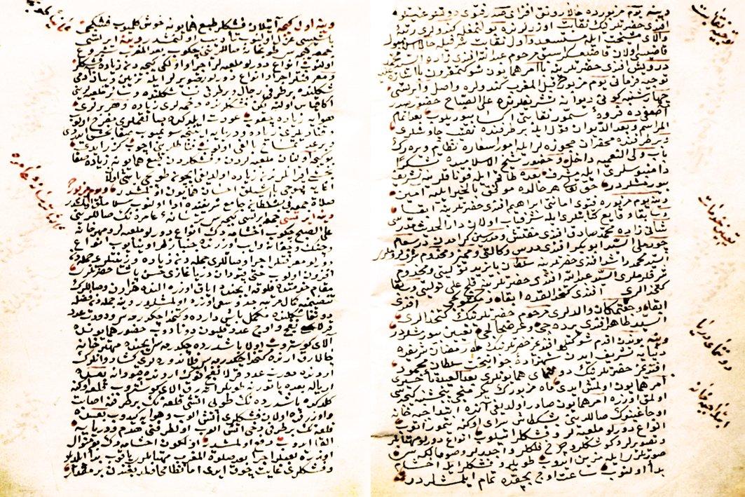 Abdullah Lebîbâ’nın Târîh-i Lebîbâ adlı eserinin ilk iki sayfası (Süleymaniye Ktp., Esad Efendi, nr. 2158)