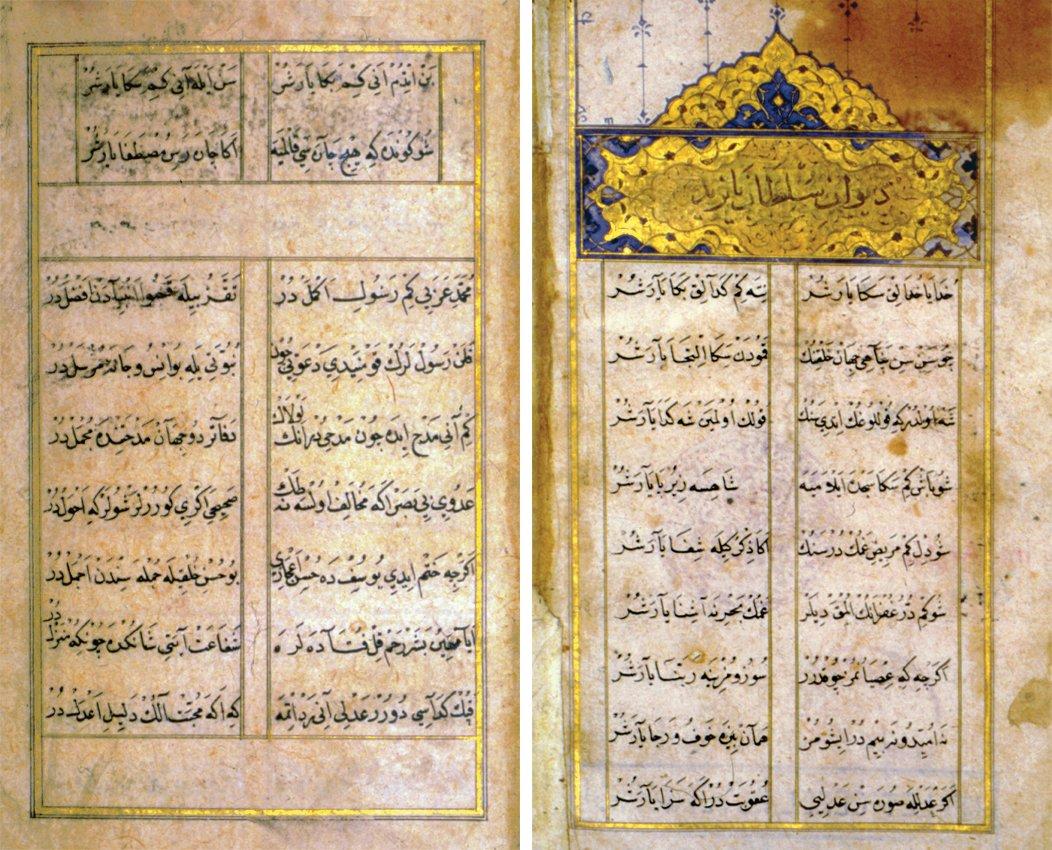 II. Bayezid divanının ilk iki sayfası(Millet Ktp., Ali Emîrî, Manzum, nr. 274)
