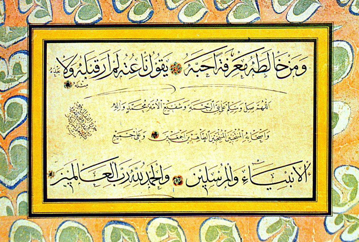 Mehmed Şevki Efendi’nin mürekkebât meşk kıtası (TSMK, Güzel Yazılar, nr. 188)