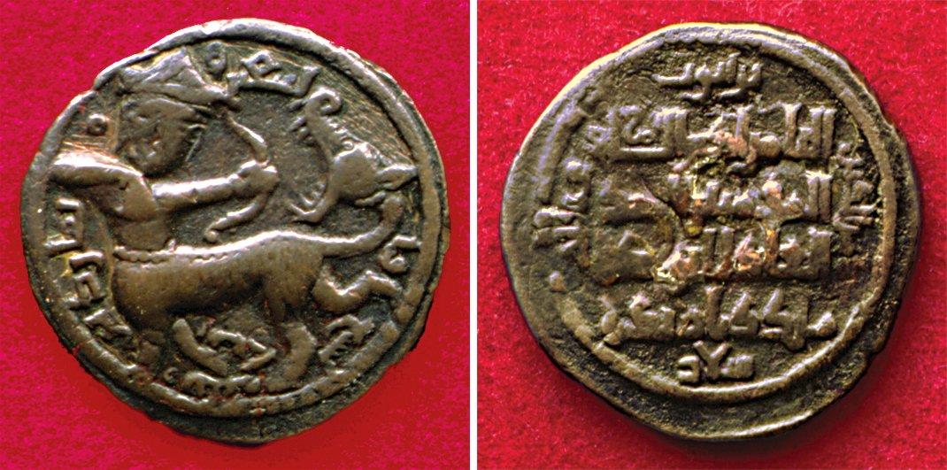 Nâsırüddin Artuk Arslan adına 599’da (1202-1203) basılmış bakır sikke (İstanbul Arkeoloji Müzeleri, Teşhir nr. 1232)