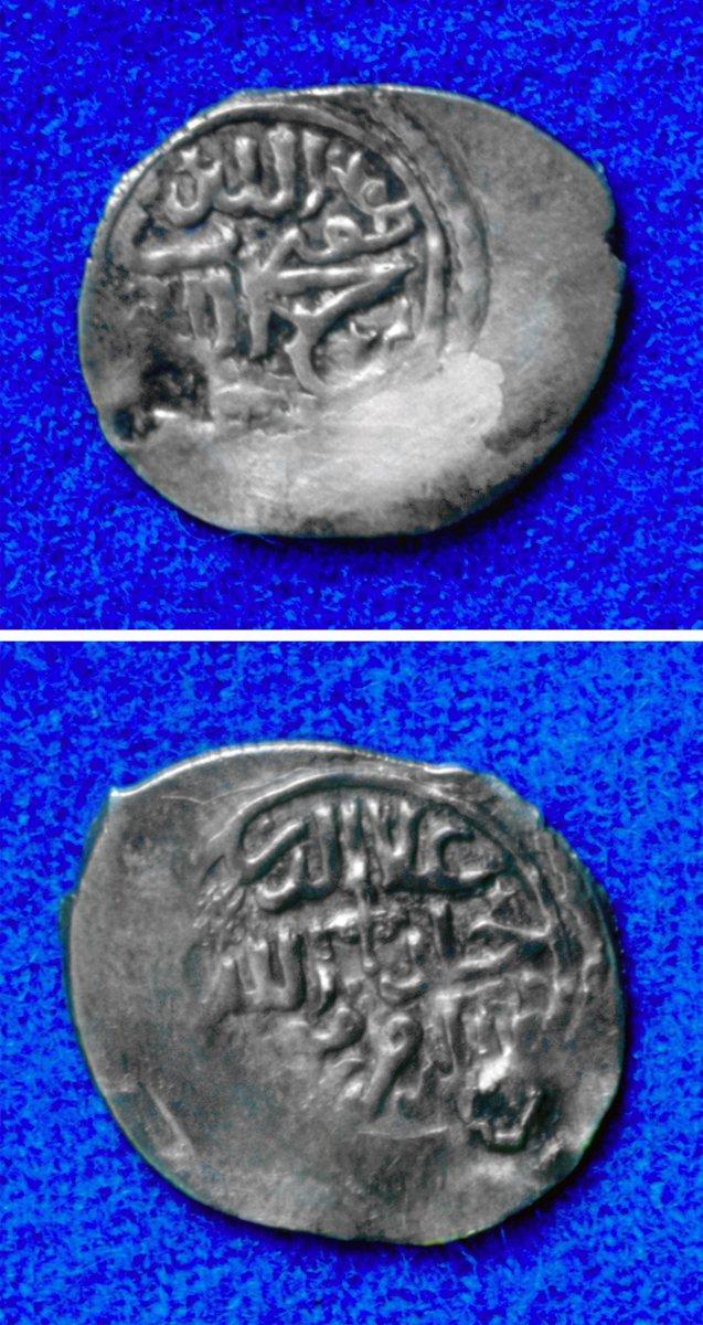 Karamanoğlu Alâeddin Bey döneminde Konya’da basılan gümüş sikke (İstanbul Arkeoloji Müzeleri, Teşhir nr. 1345)