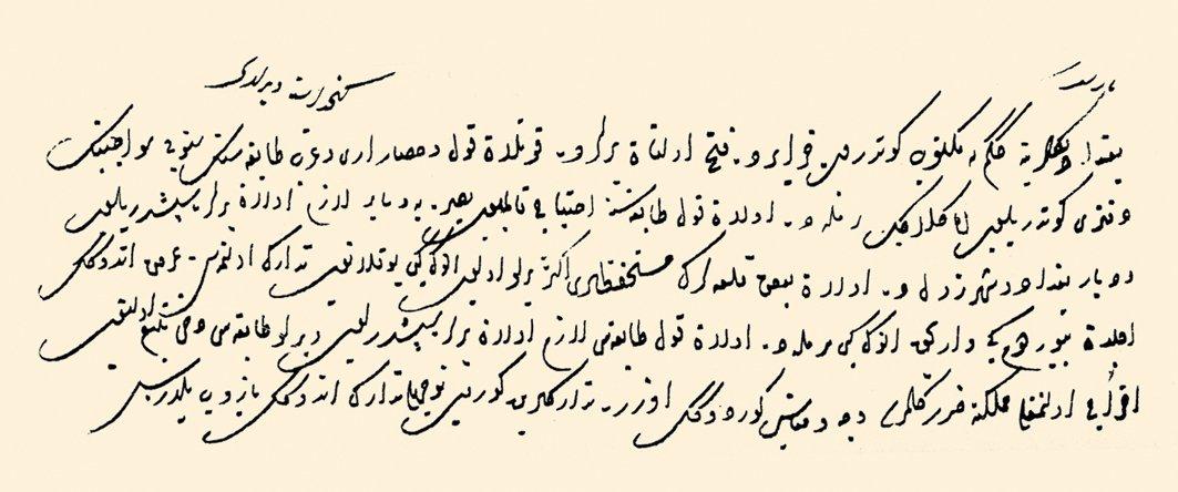 II. Selim’in kul, hisar eri ve azeb taifesiyle ilgili Bağdat beylerbeyine gönderdiği hüküm (BA, MD, nr. 7, s. 453, hk. 1308)