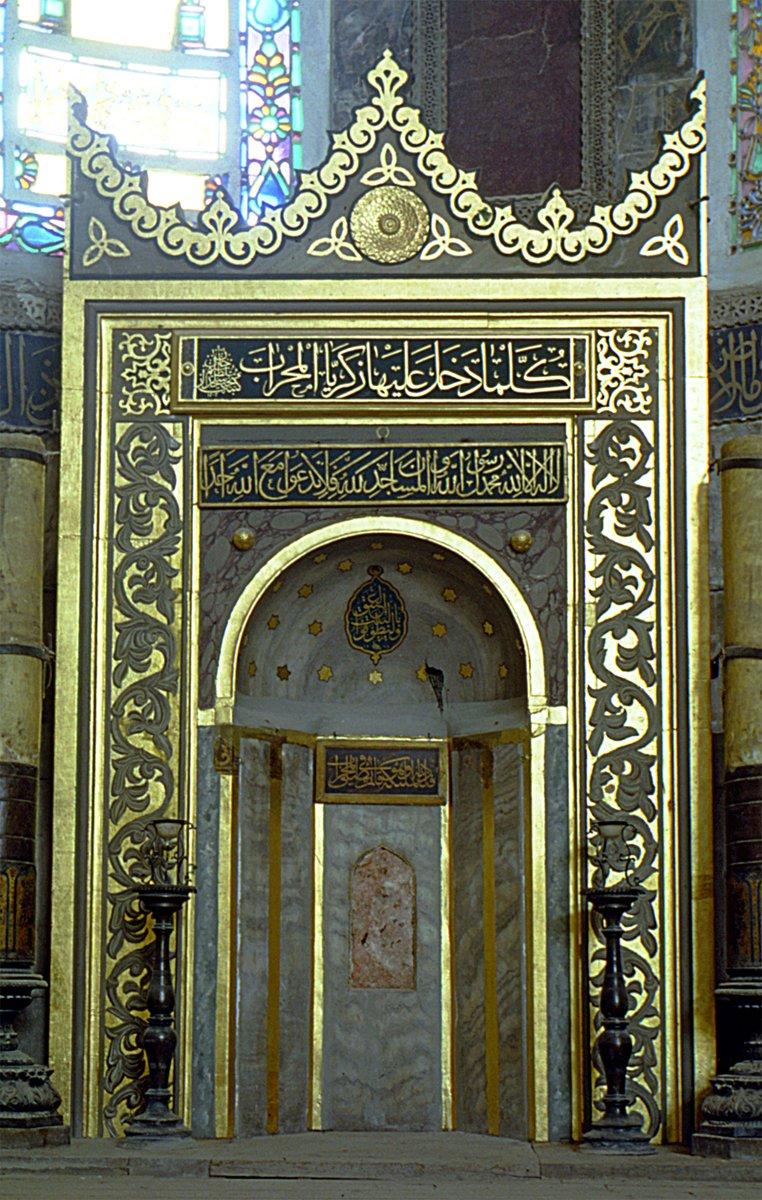 Ayasofya Camii’nin mihrabı