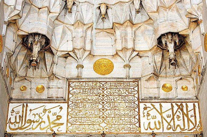Şehzade Camii’nin harim kapısı üzerinde yer alan kitâbesi