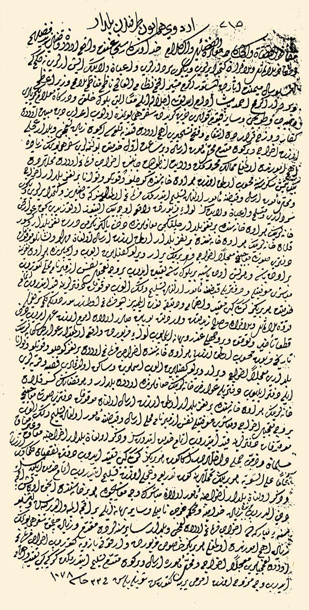 Kandiye Kalesi’nin fethi için gerekli beldar ve lağımcı talebiyle ilgili bir hüküm (BA, MAD, nr. 9848, s. 215)
