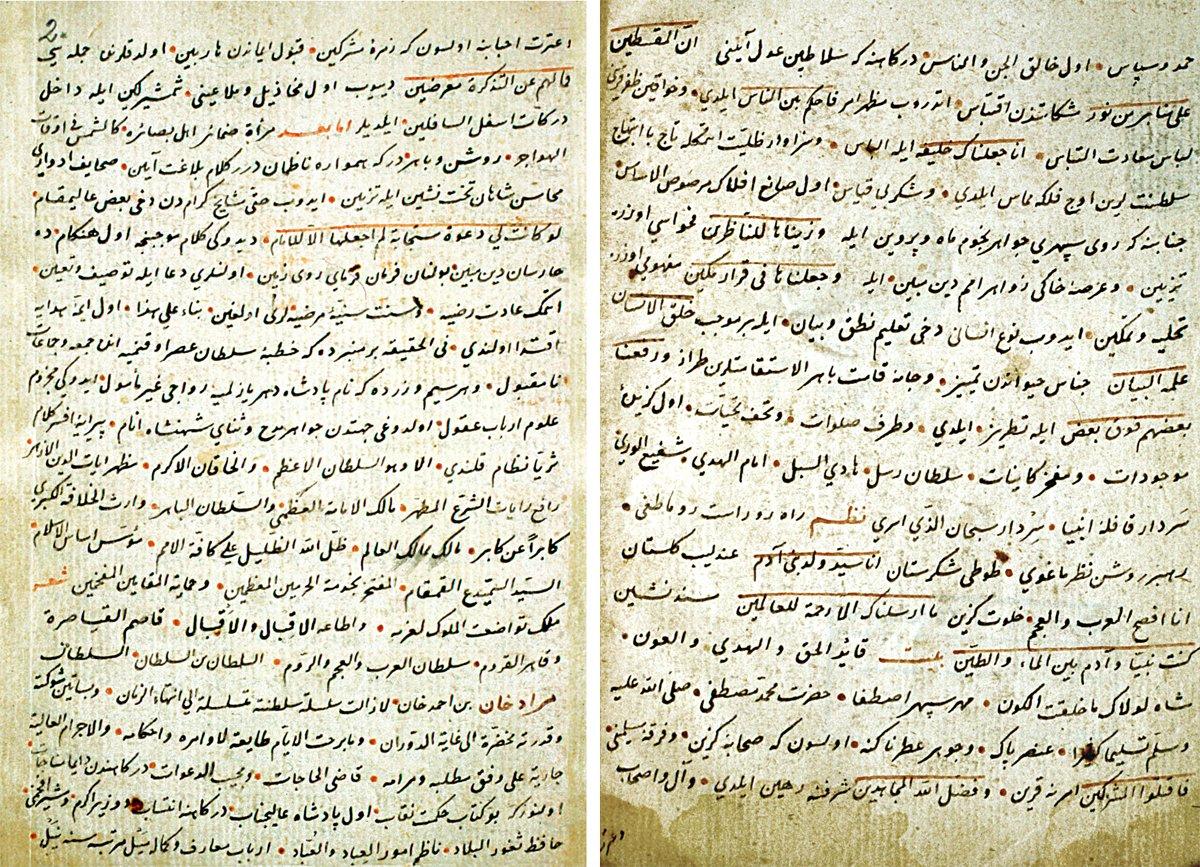 Hasanbeyzâde Ahmed Paşa’nın tarihinin ilk iki sayfası (Süleymaniye Ktp., Esad Efendi, nr. 2136)