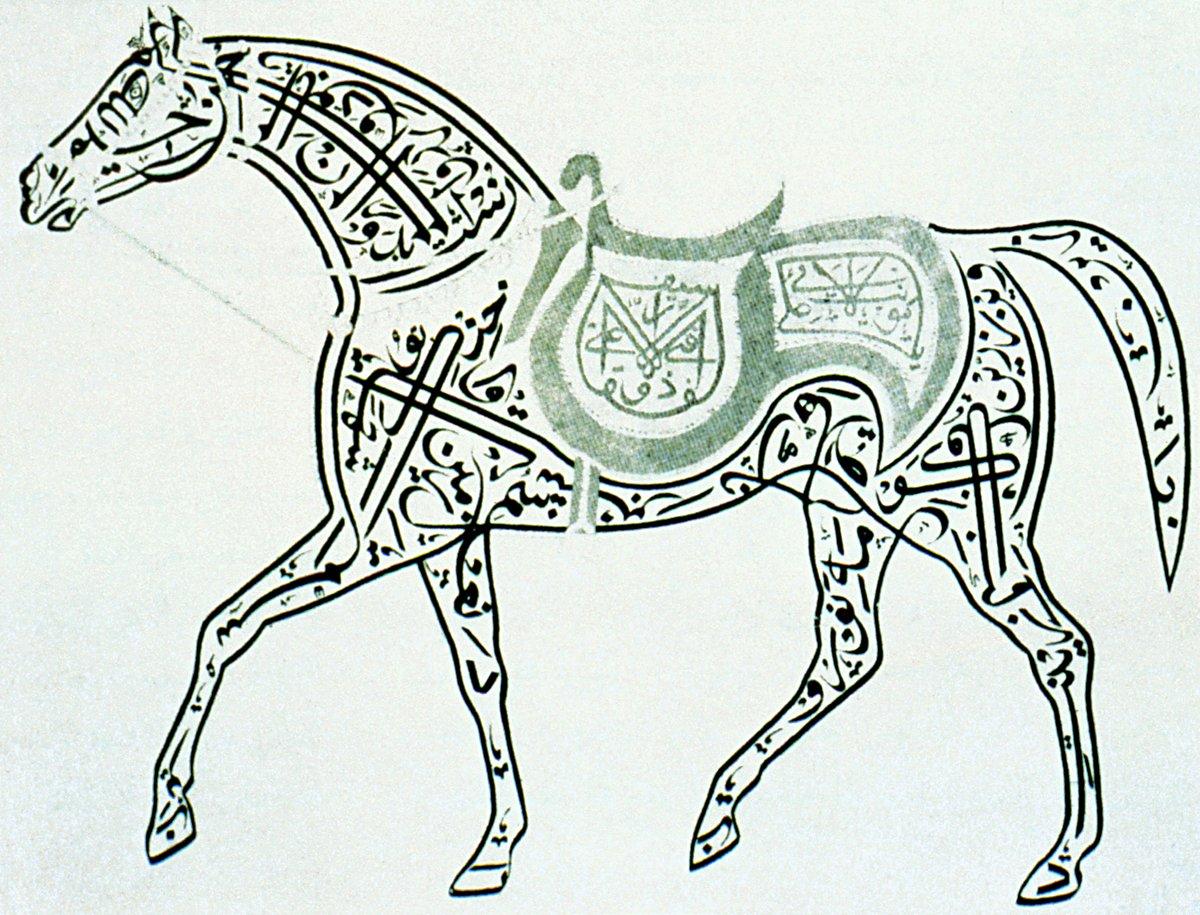 At şeklinde düzenlenmiş bir hat levhası (Fikrun wa Fann, nr. 33 [1979], s. 84)