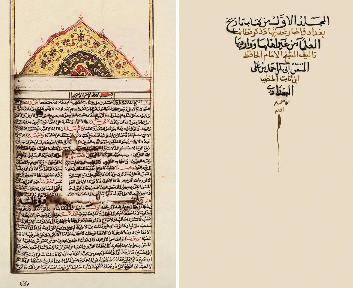Târîḫu Baġdâd’ın unvan sayfası ile ilk sayfası (Süleymaniye Ktp., Hekimoğlu Ali Paşa, nr. 693)