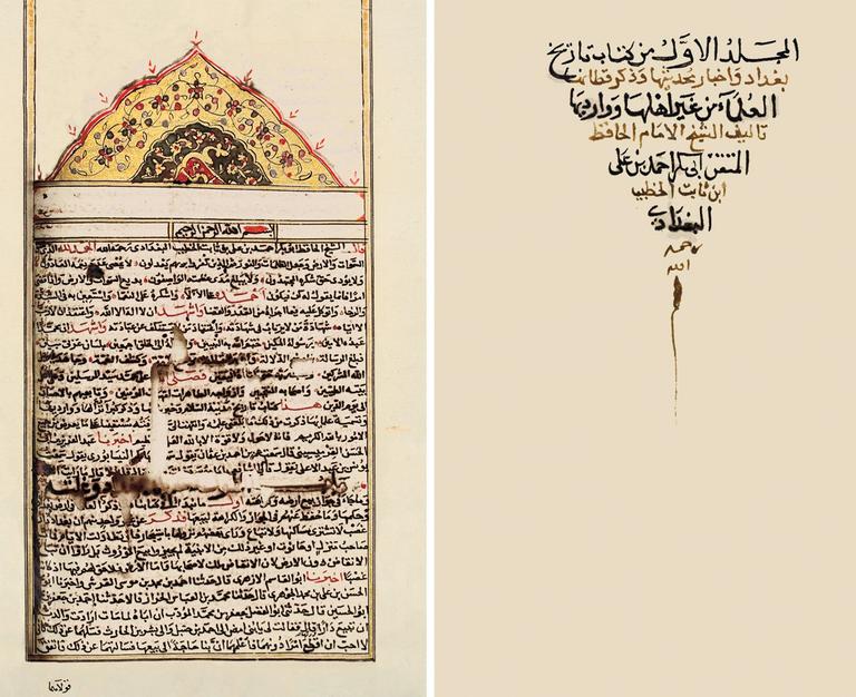 Târîḫu Baġdâd’ın unvan sayfası ile ilk sayfası (Süleymaniye Ktp., Hekimoğlu Ali Paşa, nr. 693)