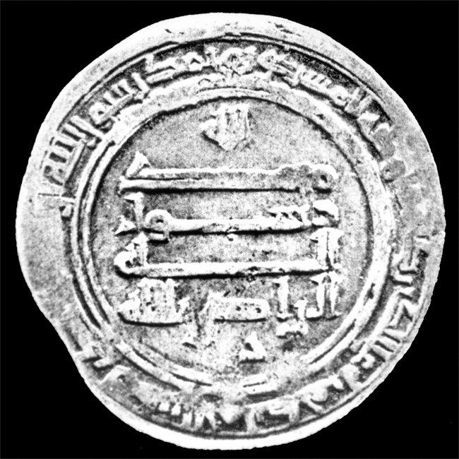 Abbâsî adı verilen sikke