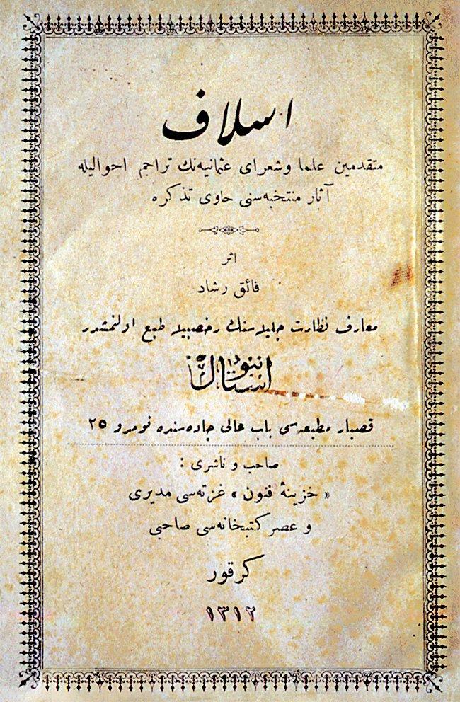 Fâik Reşad’ın ilk çalışmalarından Eslâf’ın dış sayfası (İstanbul 1312)