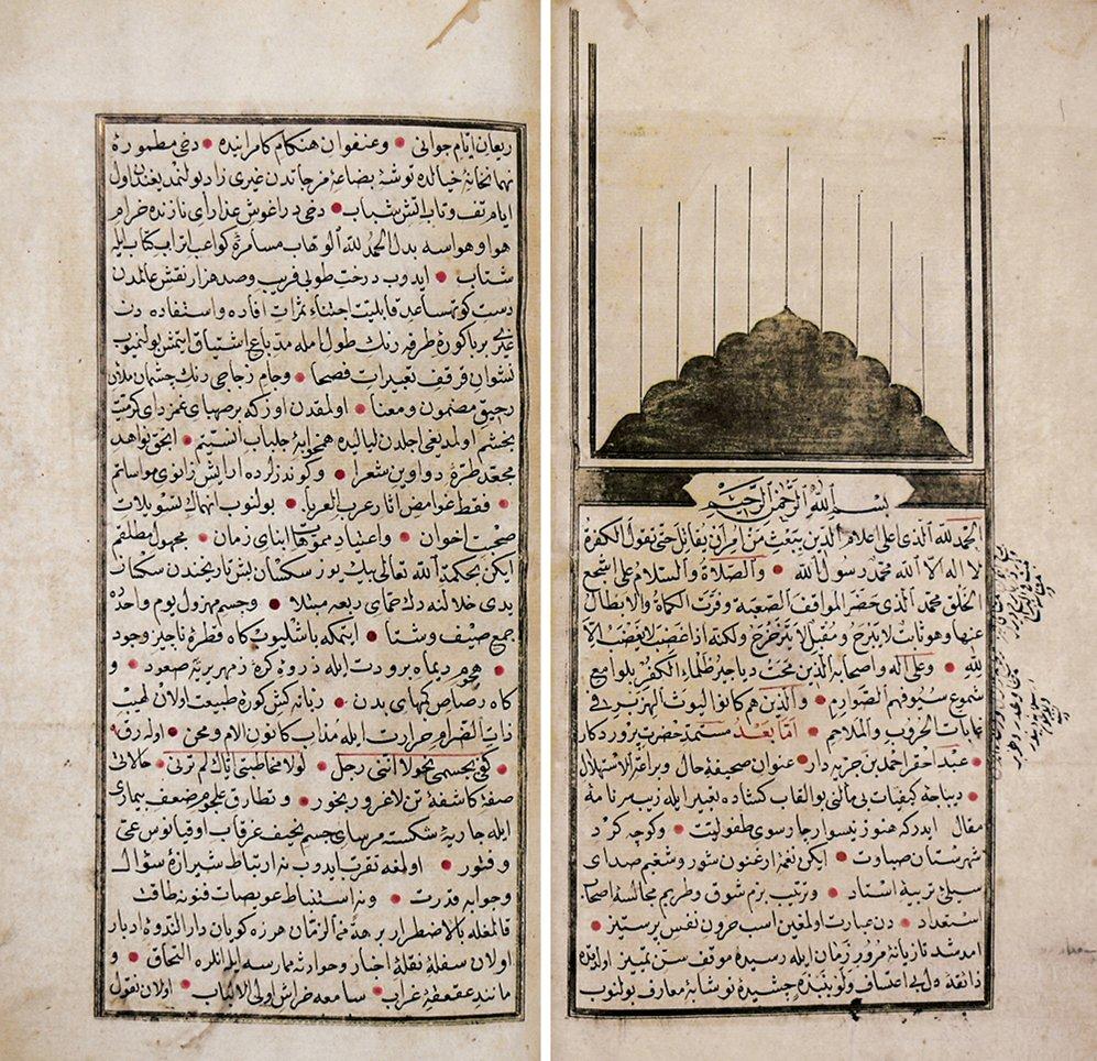 Cizyedar Tarihi’nin ilk iki sayfası (Millet Ktp., Ali Emîrî Efendi, nr. 206)