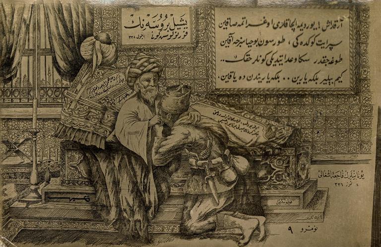 Millî Mücadele kapsamında bazı şehirlerin kurtuluşu vesilesiyle yayımlanan (Foto Mükerrem, 1922) seriden, üzerinde İstiklâl Marşı’nın beşinci kıtasının yer aldığı “Yeşil Bursa’nın Kurtuluş Günü” başlıklı kartpostal (M. Ruyan Soydan koleksiyonu)