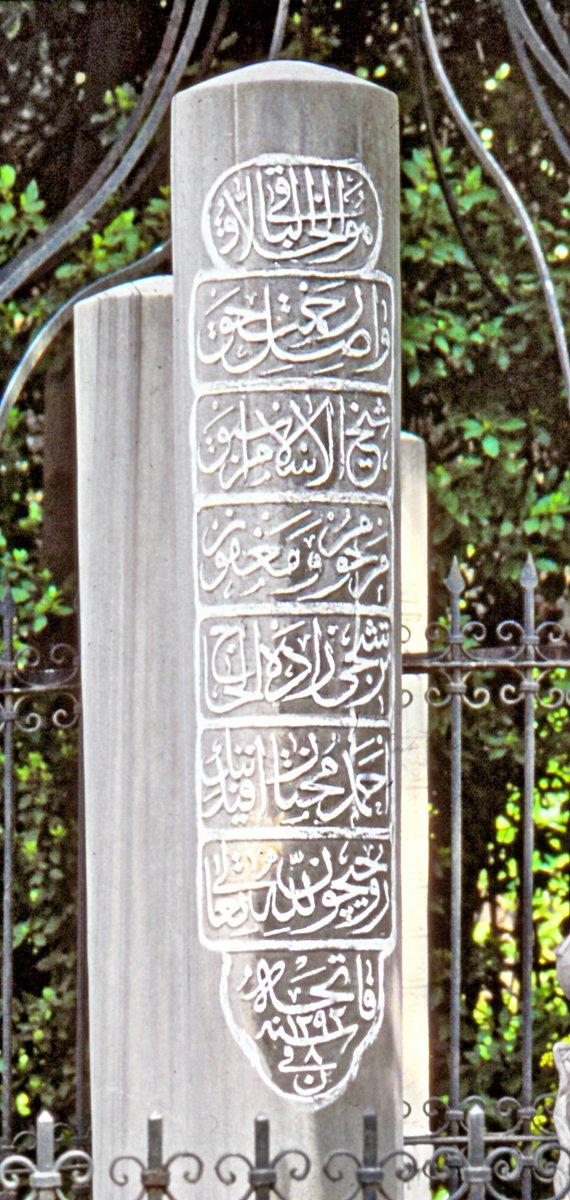Turşucuzâde Ahmed Muhtar Efendi’nin Karacaahmet Mezarlığı’ndaki mezar taşı – Üsküdar/İstanbul