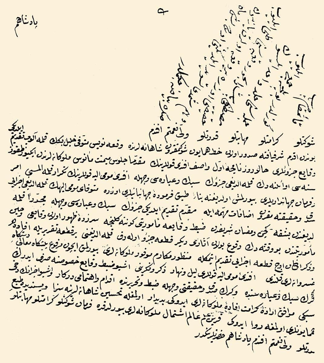 Halil Nûri Bey’in tarihinin kendisinden sonra Vâsıf tarafından yeniden kaleme alınmasıyla ilgili telhis ve üzerinde III. Selim’in hatt-ı hümâyunu (BA, HH, nr. 14883)