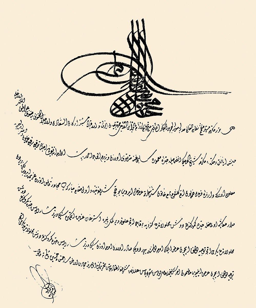 Sultan I. Mahmud tuğralı Vezir Ahmed Paşa’ya gönderilen 1155 yılına ait ferman(BA, A.DVN, Dosya nr. 2130/1)