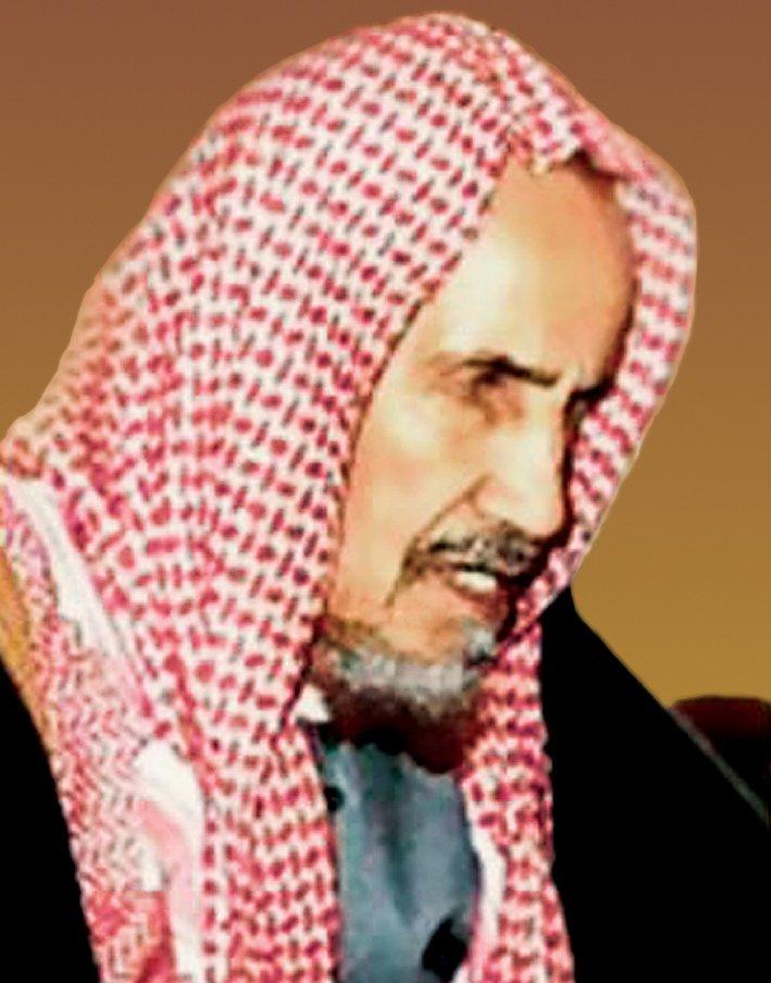 Abdülazîz b. Bâz
