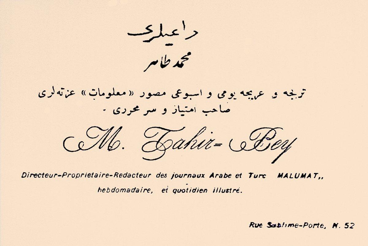 Mâlûmatçı Mehmed Tâhir’in kartviziti