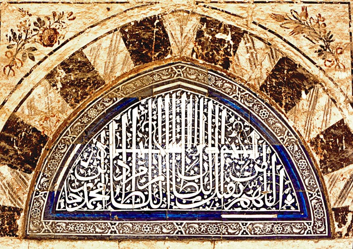 Edirne’deki Üç Şerefeli Cami’nin pencere alınlığı üzerinde bulunan kemer