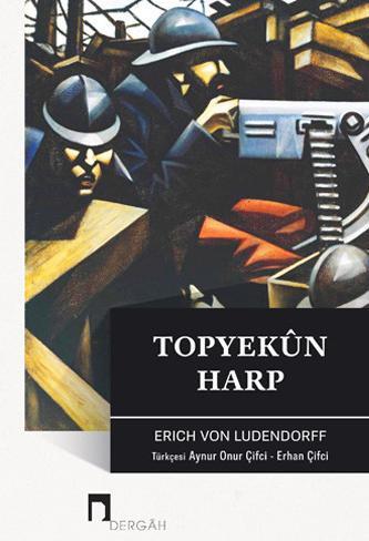 topyekunharp_w333_h488_op.jpg