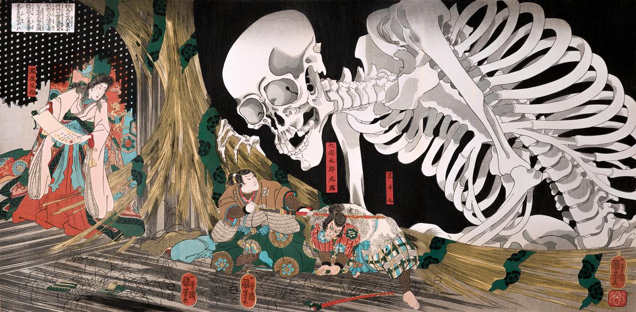 Ukiyo-e 