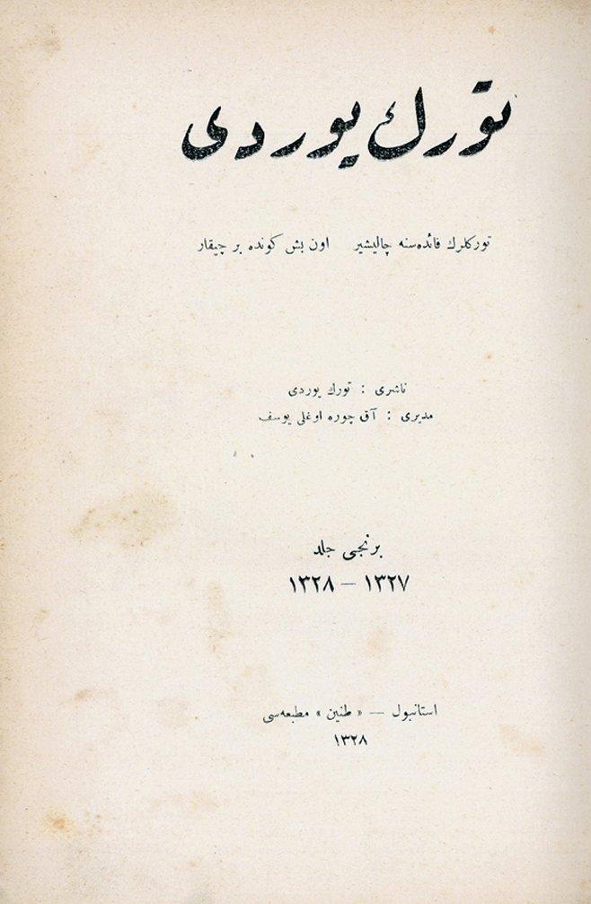 turk-yurdu-1.jpg