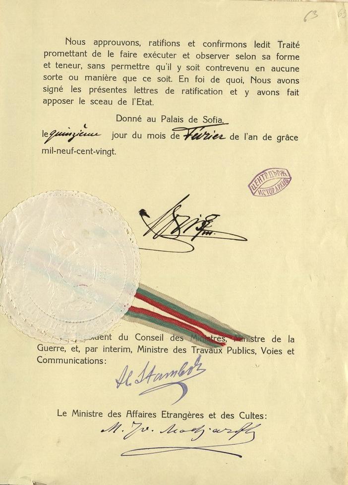 basa-284k-2-218-63-ratification-of-the-treaty-of-neuilly-sur-seine-e5a9a9.jpg