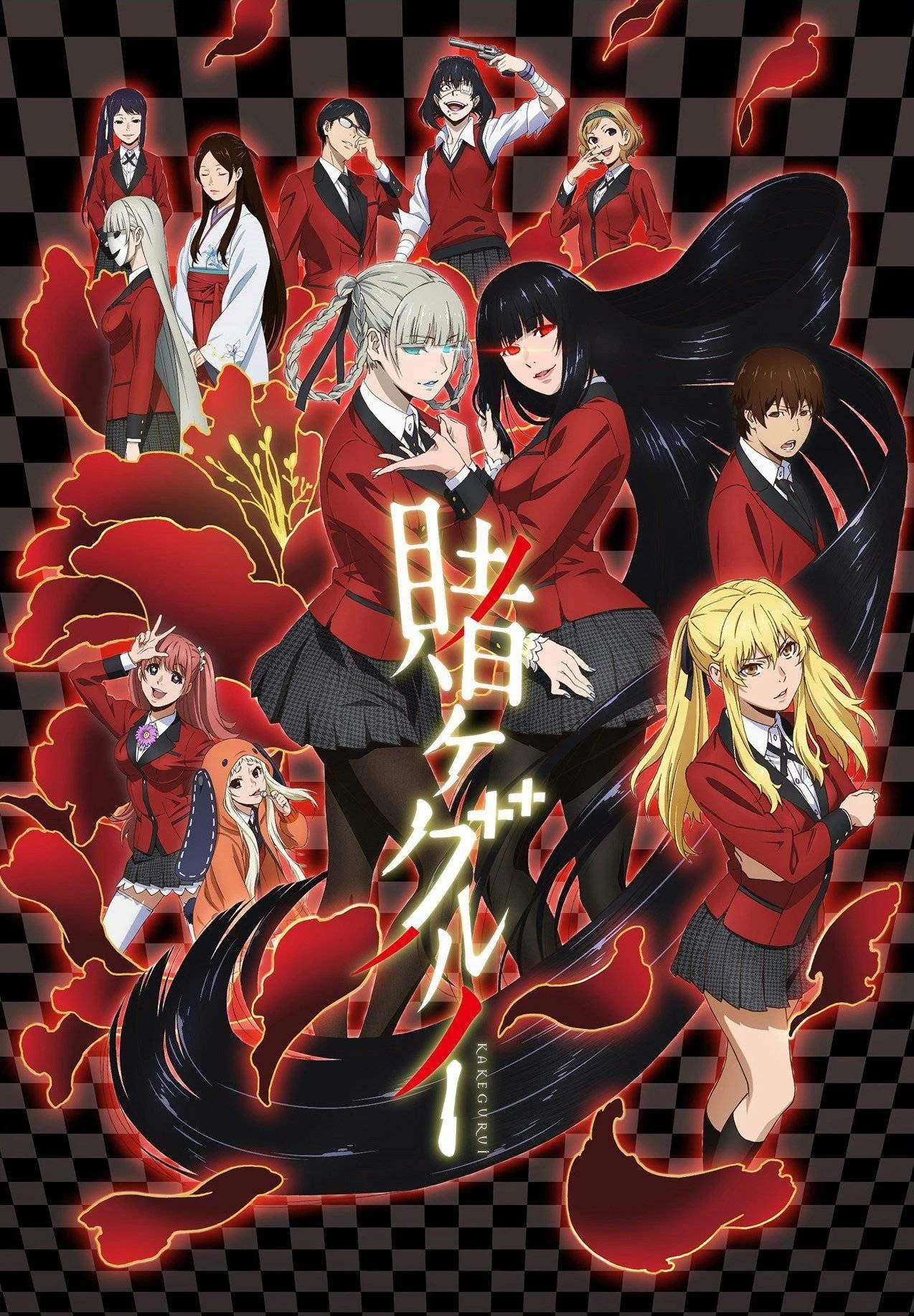 Kakegurui (Dizi)