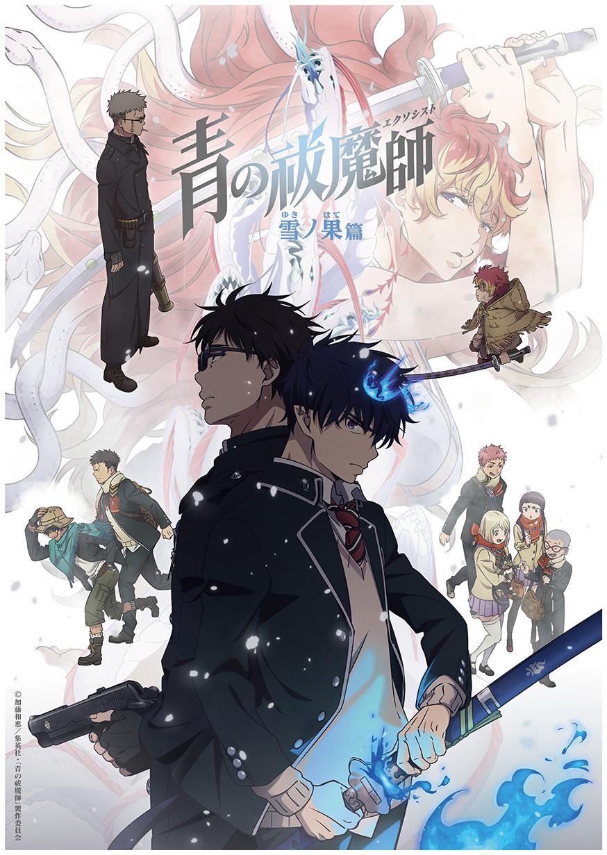 Blue Exorcist (Dizi)
