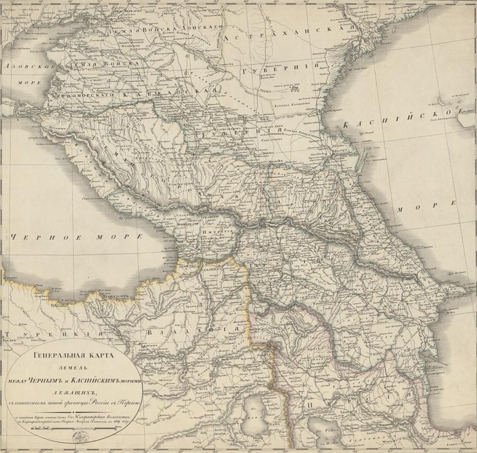 Çerkes Sürgünü