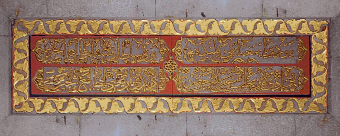 Çankırı Ulucamii’nin kitâbesi