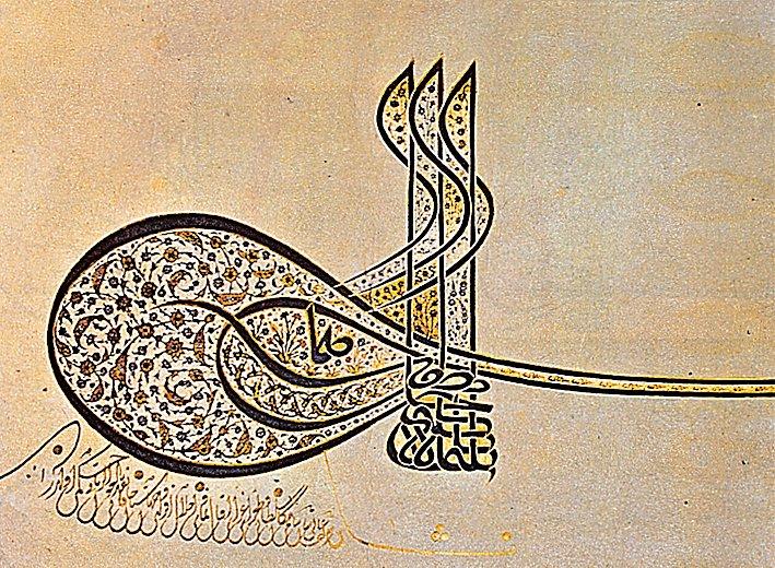 Kanûnî Sultan Süleyman’ın tuğrası(TSMK, nr. E. 7816/2)